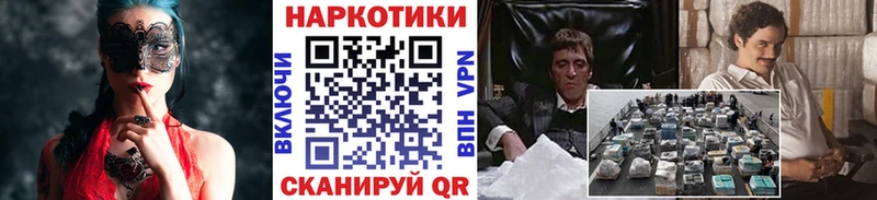 Купить закладку APVP  Меф мяу мяу  ГАШ  Амфетамин  Бошки Шишки  Льгов