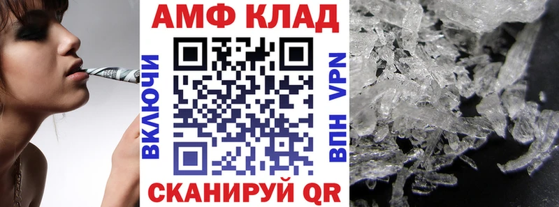 Купить Льгов АМФЕТАМИН VHQ