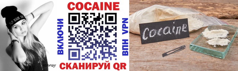 Купить  Льгов  Cocaine Эквадор 
