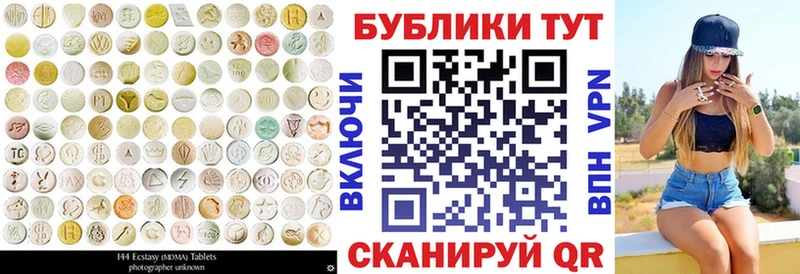 Экстази 300 mg  Купить  Льгов 