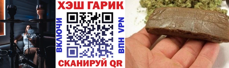 Купить где  Льгов  Гашиш Изолятор 