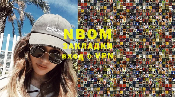 марки nbome Дмитриев