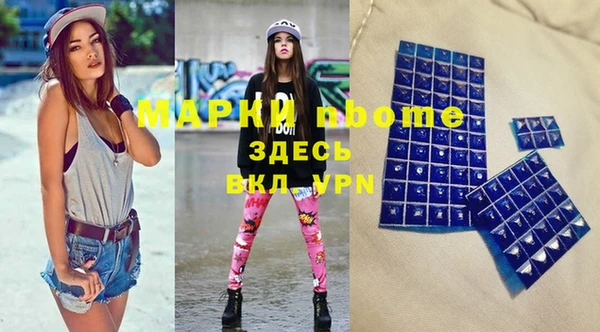 марки nbome Дмитриев