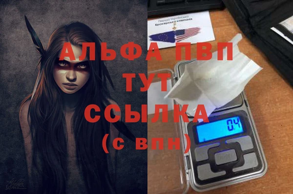mdpv Дмитровск