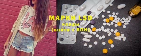 марки nbome Дмитриев