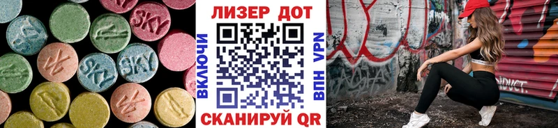 Купить закладки  Льгов  ЛСД экстази кислота 