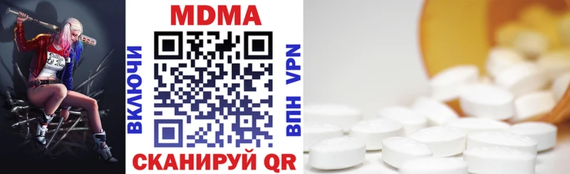 Купить где  Льгов  MDMA молли 