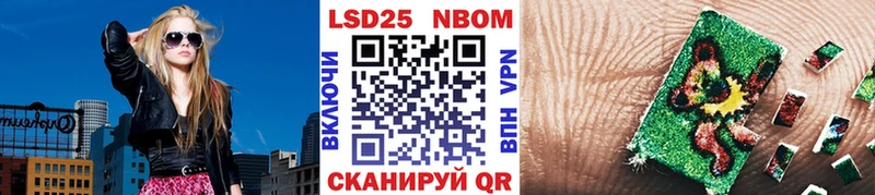 Купить закладки  Льгов  Марки 25I-NBOMe 1,8мг 