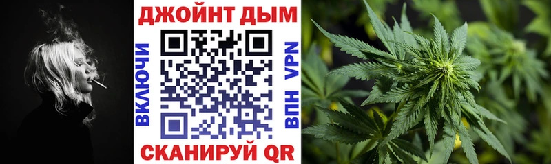МАРИХУАНА LSD WEED  Купить закладки  Льгов 